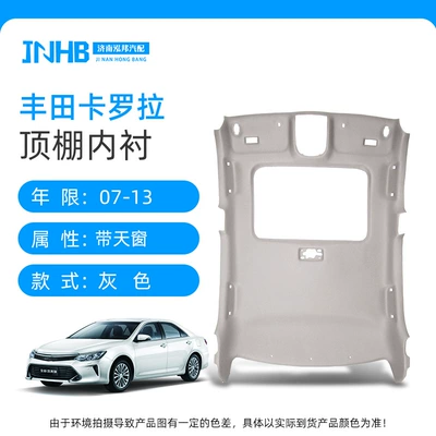 Renovation New and Old Car – Car roof lining - 2007-13-corolla-gray-sunroof-model