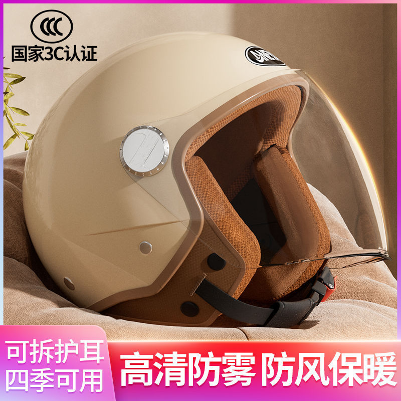 3C Certified Electric Motorcycle Helmet Half Helmet for Men and Women