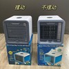 New USB Mini Refrigeration Air Conditioning Household Desktop Small Cold Fans Portable Move Wet Water Cold Electric Fan