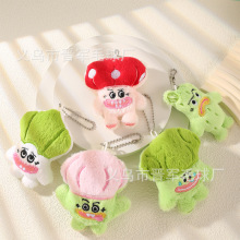 新款卡通吱吱叫毛绒蔬菜小挂饰创意丑萌小白菜包包珠链钥匙扣挂件