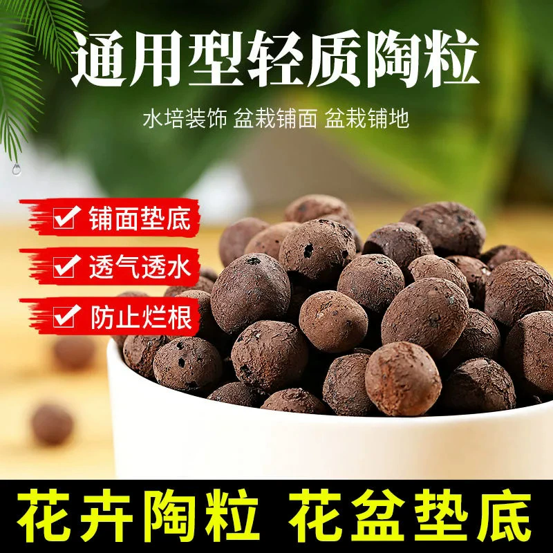 Дно керамического гранулированного покрытия для выращивания цветов