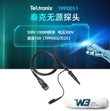 原装正品泰克Tektronix TPP0100 无源电压探头 TPP0101示波器探头