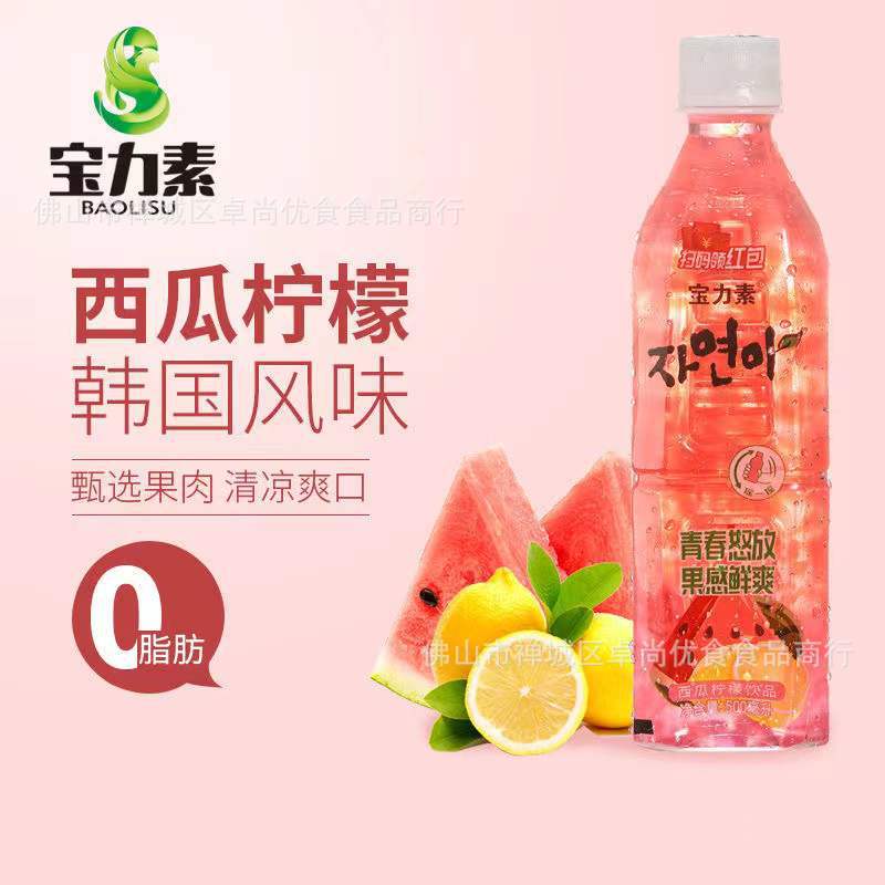 수박 레몬 주스 500ml * 20 병/상자