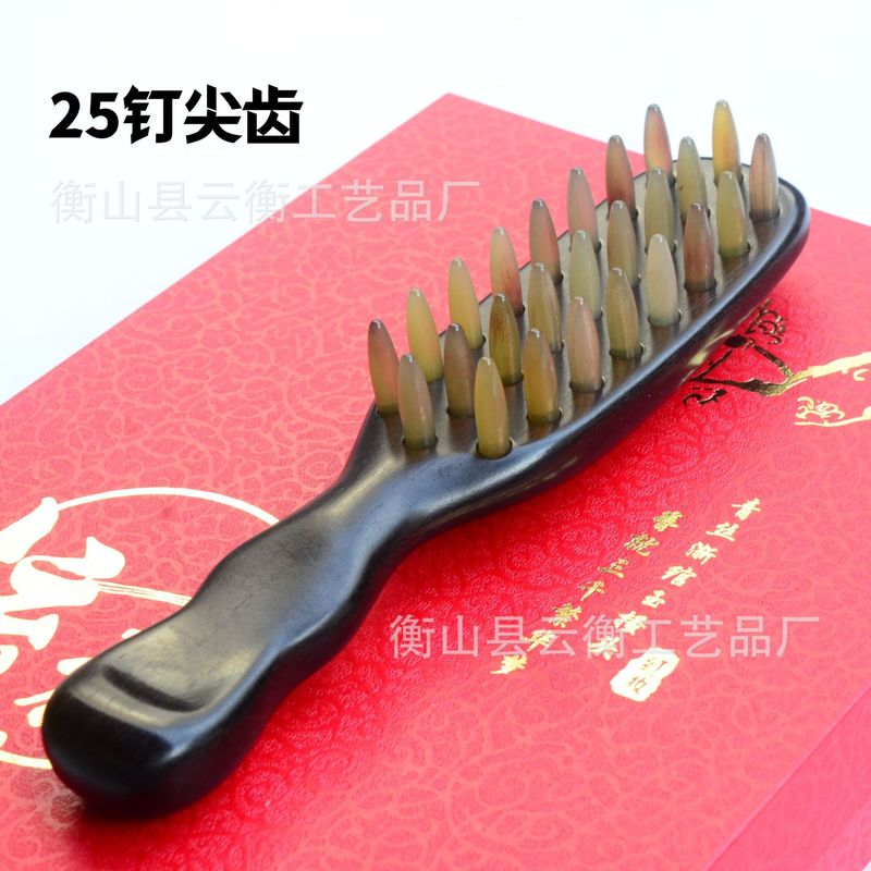 牛の角の櫛のクランクの歯のマッサージの頭の皮の家庭用のブラシの天然の規格品の頭部の経絡の櫛の指の輪はブラシを並べます|undefined