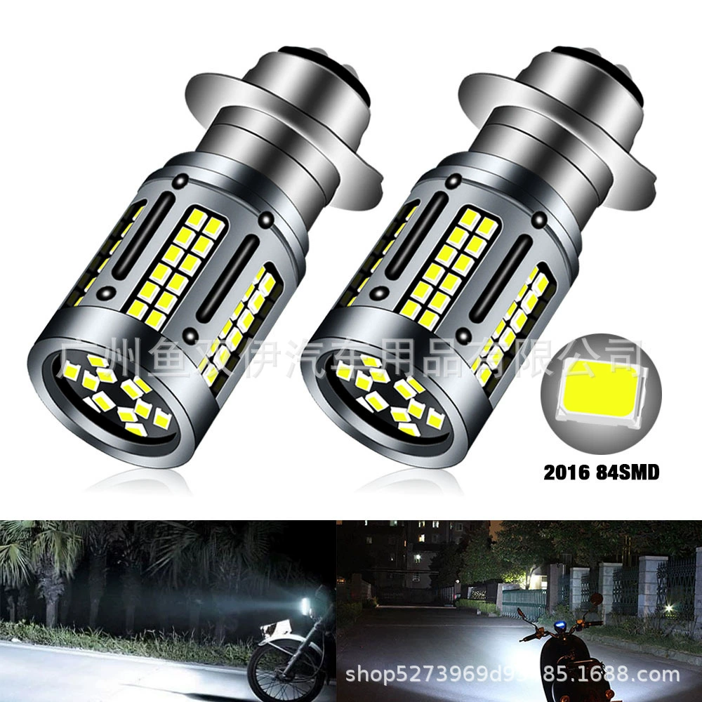 Новейшая быстрая продажа фары мотоцикла P15D 2016 84smd передняя фара мотоцикла подсветка высокая мощность модификация белая