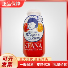 �ձ�ʯ���о�KeanaС�K�����ϴ�����坍���^�տsë��Ůʿ100g