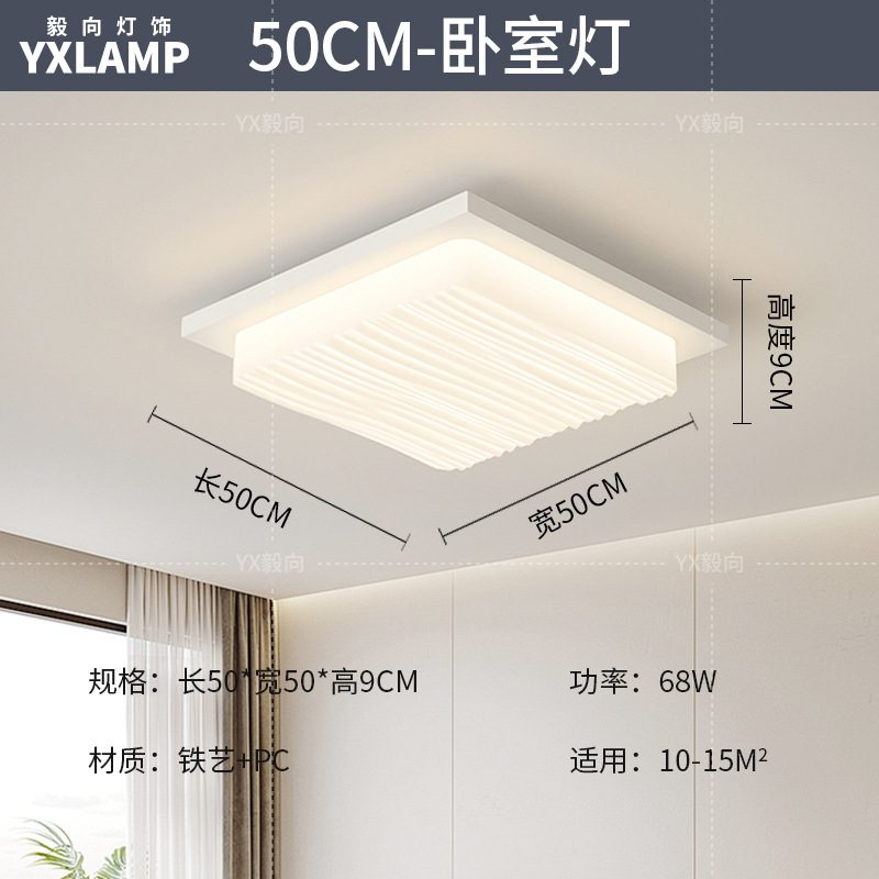 Luz de techo moderna y simple atmósfera 2025 nueva casa creativa Zhongshan paquete de lámparas de sala de estar lámpara principal