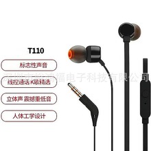 适用于JBL T110入耳式游戏耳机K歌线控 运动带麦入耳式重低音Orig