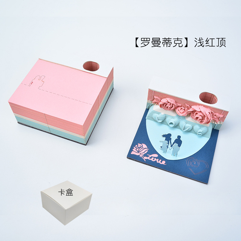 創意愛便箋紙520プレゼント立体3d芸術便箋本紙彫刻モデル七夕誕生日プレゼント工場|undefined