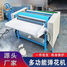 全自动打包机;棉麻毛初加工;手动打包机