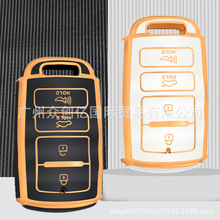 跨境适用于韩国起亚钥匙套凯尊K7K-04索兰托车钥匙包现代金边壳扣