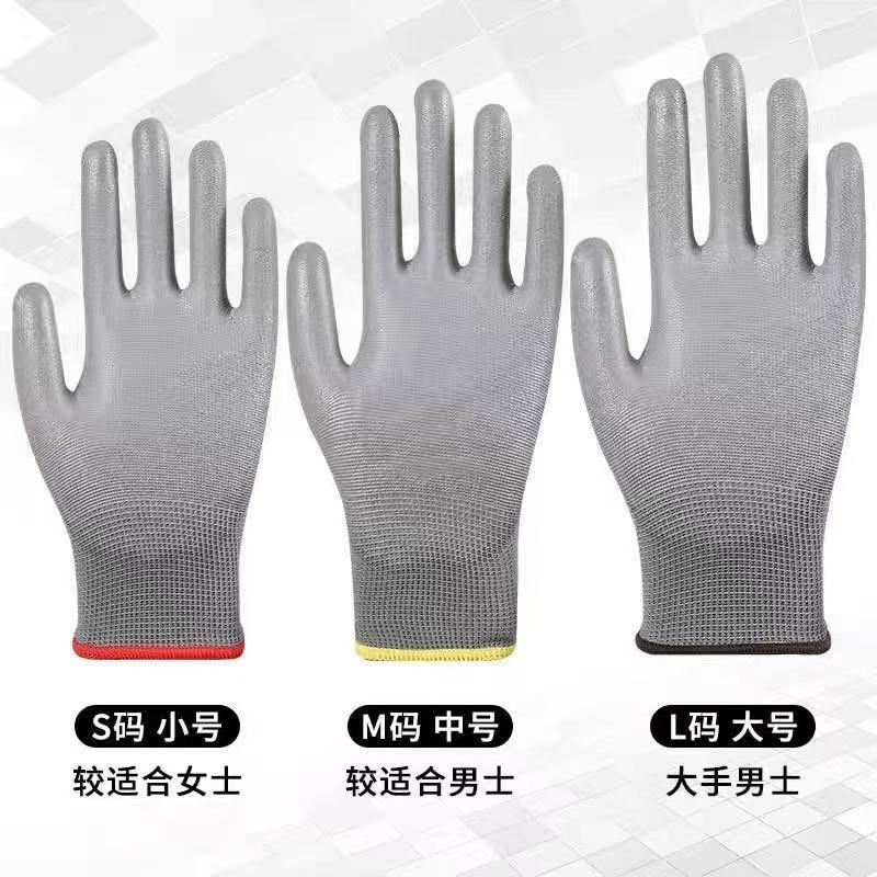 PU手套涂掌工厂批发全掌防污耐油耐磨高弹透气工地防护劳保手套