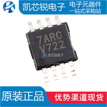全新原装 LMV722MMX LMV722MM MSOP8 丝印V722 运算放大器芯片