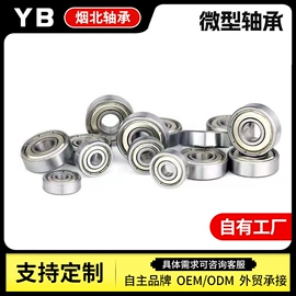 深沟球轴承;轴承座;调心滚子轴承