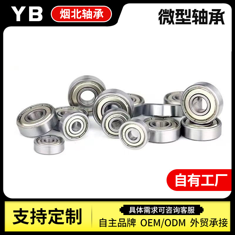 Miniature Deep Groove Ball Bearing 604 605 606 607 608Z 609 624 625 626 627Zz/2Rs