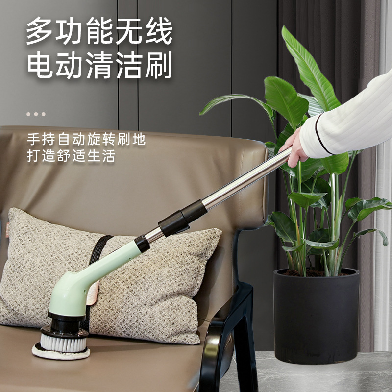 ワイヤレス長柄電動掃除ブラシスポンジ家庭用携帯型多機能洗浄機キッチン防水|undefined