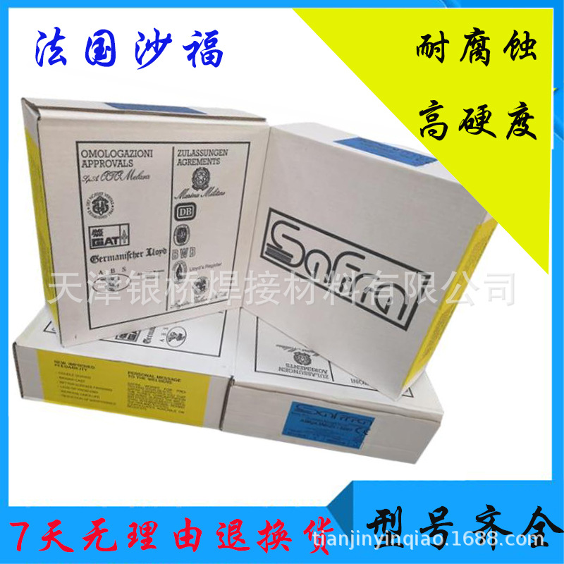 现货供应法国SAF沙福AL TIG 308L不锈钢焊丝ER308L不锈钢TIG焊丝