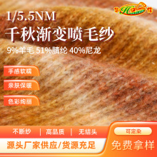 �A֮�ż���Դ�^���S���l������ë�켏��1/5.5NMǧ��u׃��ë��