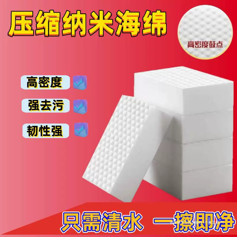 Sponge durable hygienic tea cup, bath sponge, increased thickness, anti-scratch