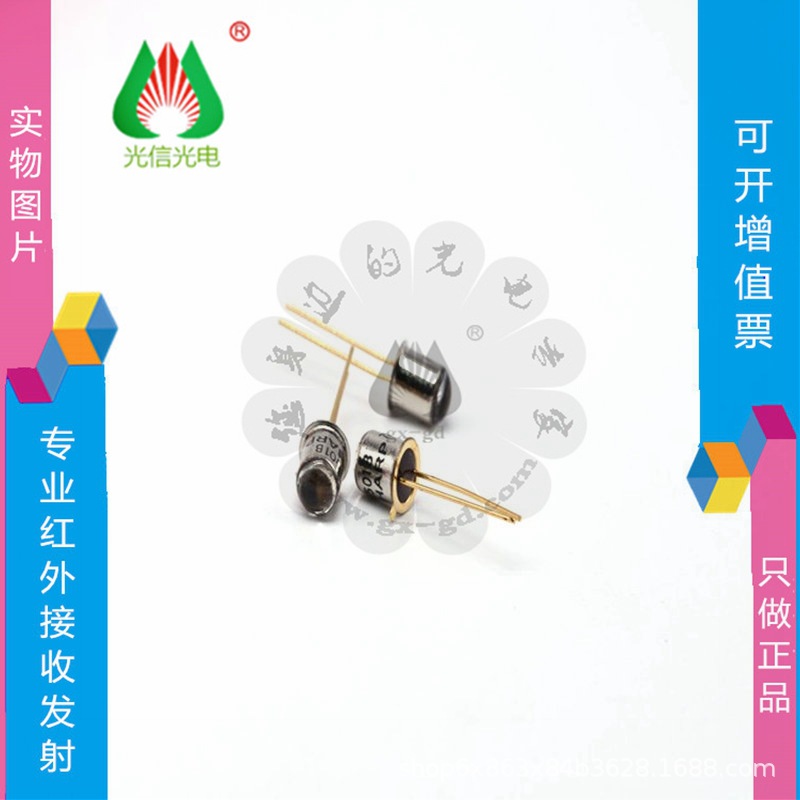 PT501B夏普SHARP光电传感器 光电红外接收管 波长800nm金封接收管