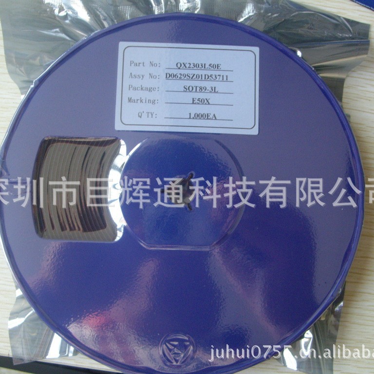 供应升压芯片-QX2303L50E现货