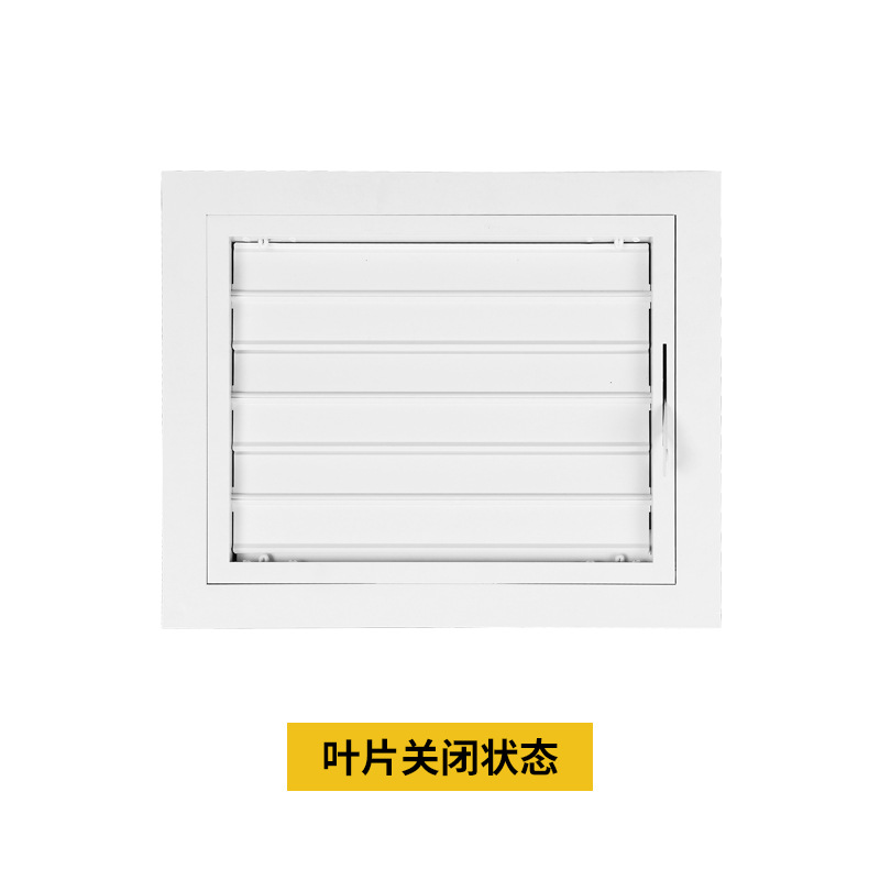 Aluminum Blinds Wholesale Manufacturer - Adjustable Manual Fine Blade Linkage Waterproof Blinds - Air Outlet