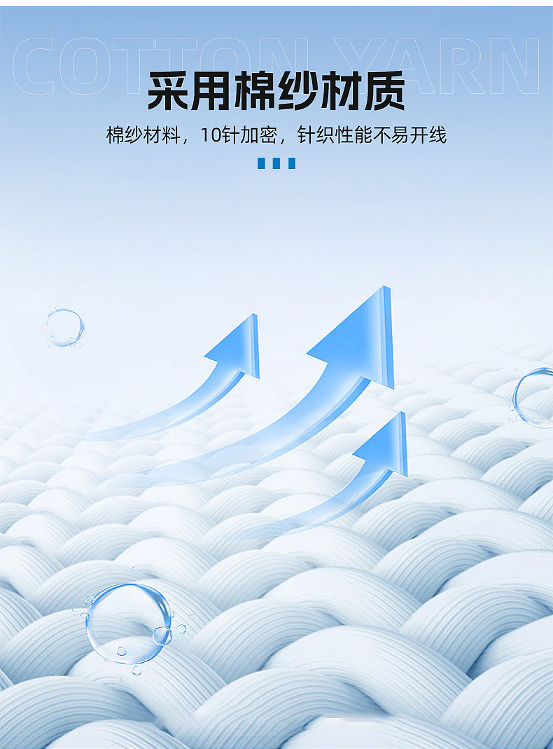 手套-详情页_05