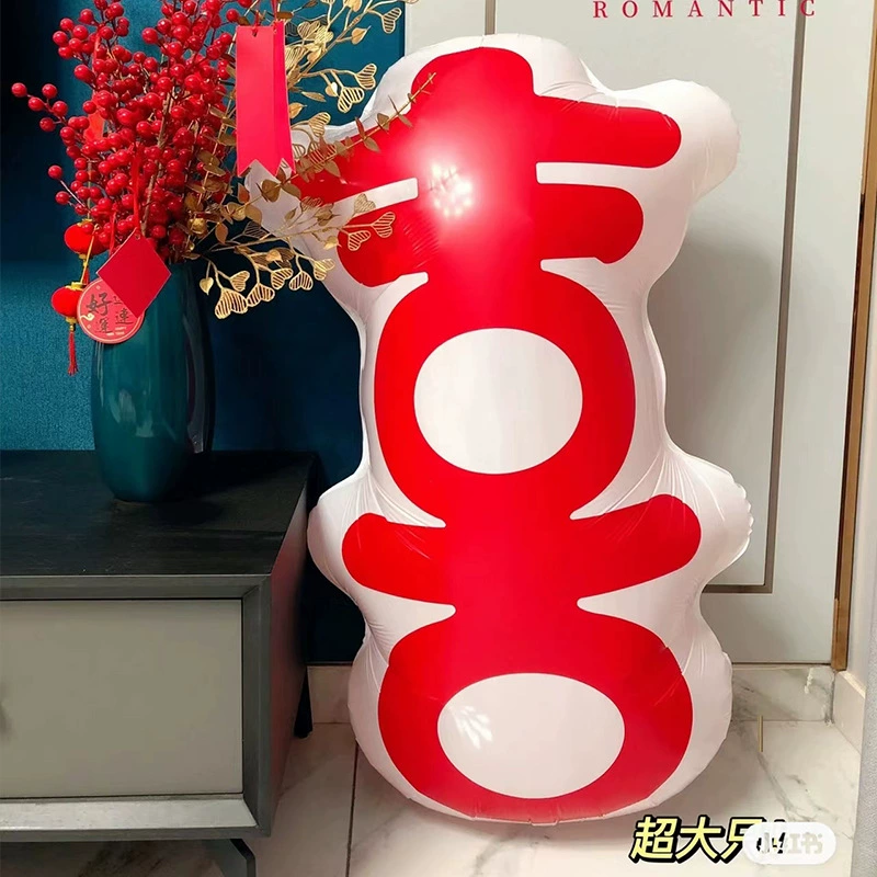 Xiaohongshu, та же модель, ультра популярный шарообразный алюминиевый фольгированный свадебный сертификат, фотоподручной фольгированный шар прочность свадьбы