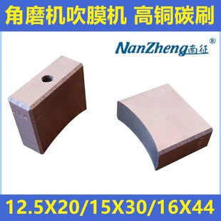 �僴�Ĥ�C��ĥ�CJ164���~̼ˢ12.5*20*32/15*30*30/16X44X36�z��