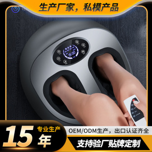 Oem Customized 6D Full Wrapped Airbag Intelligent Control Massage Hot Compress Vibration Foot Massager