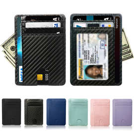 跨境现货男女通用便携RFID防消磁卡夹保护套多卡位PU皮革卡包批发