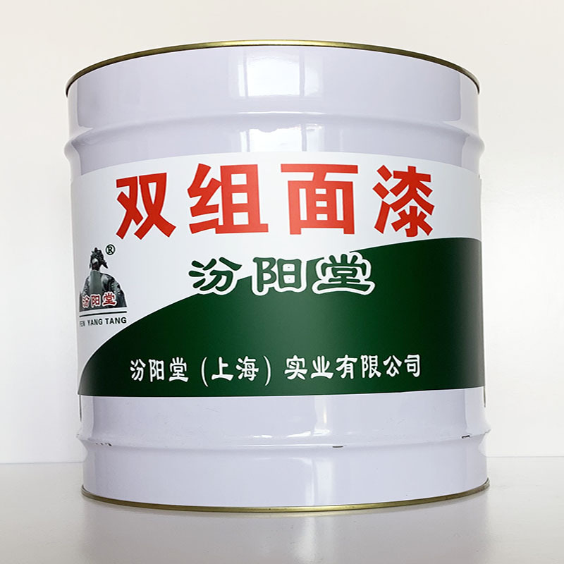 双组面漆、值得信赖、双组面漆材料、包送货上门
