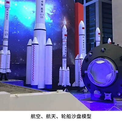 Industrial molds, City Hub Viaduct Road - aerospace-ship-sand-table-model