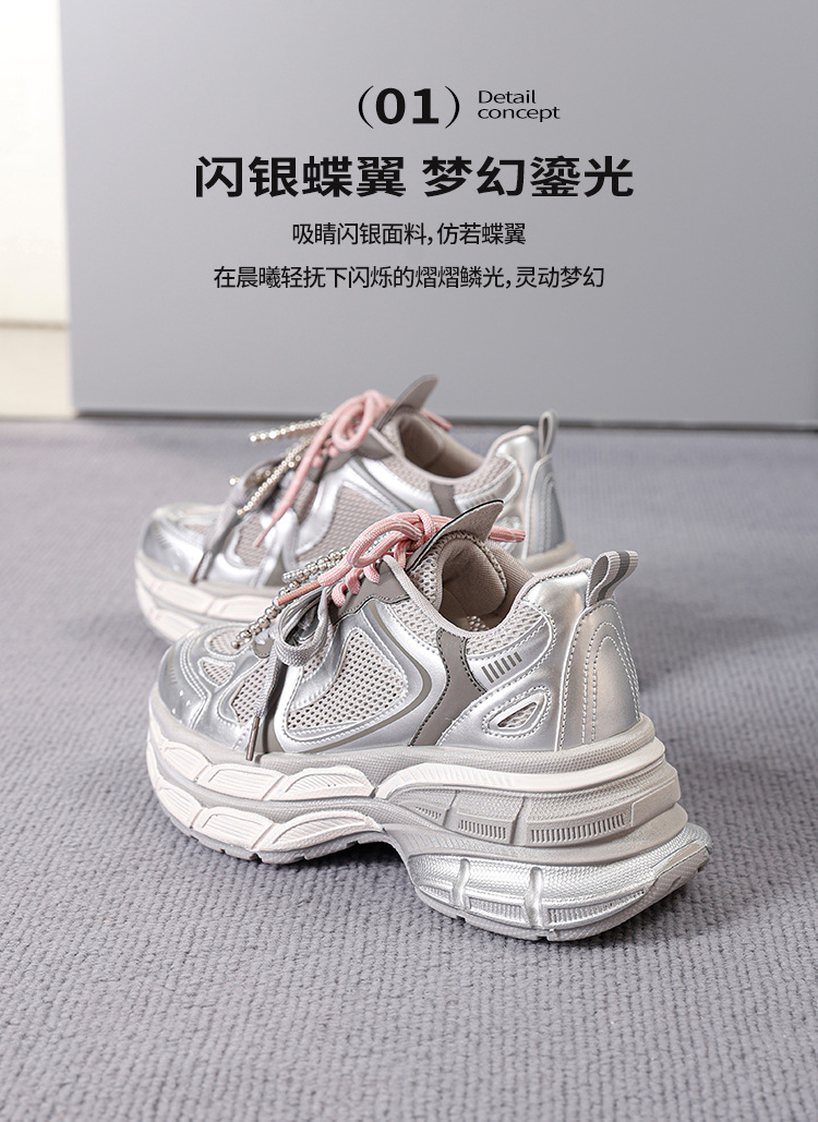 Giày sneaker nữ chunky đế dày 7,8cm mặt lưới thoáng khí dây ngọc trai — KD29E Màu be chi tiết 5