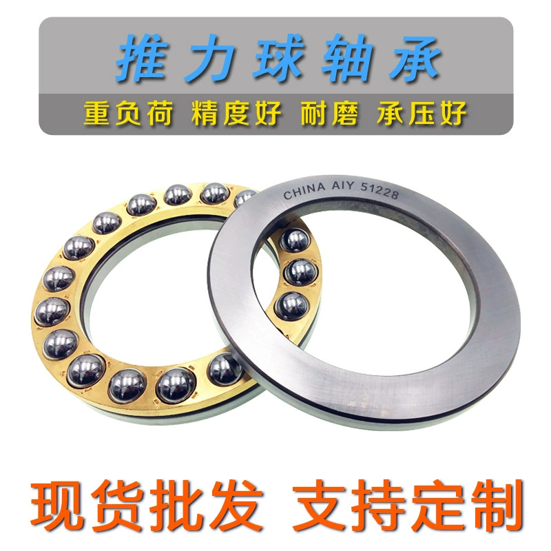 Дополнительный большой подшипник давления 511/500 511/530 511/600 511/670 большой подшипник тяги