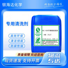 RC-109���P���ϴ�� ���P�ˮ�۹ܵ��ύ�Q����sϵ�yˮ����ϴ