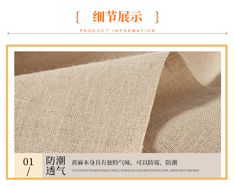 面料详情-拷贝_05