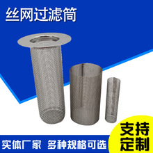 �����W�^�V�WͲ�z�W�����^�VͲ304���P䓽z�W�^�VͲ