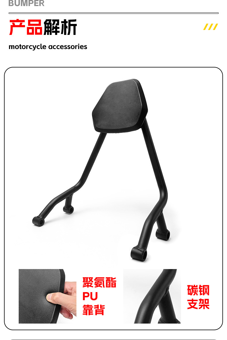 Suitable for Wuji Cu625 Rear Backrest, Retro Reinforced Adjustable Passenger Lumbar Support Seat Cushion, Tail Wing Modification Parts