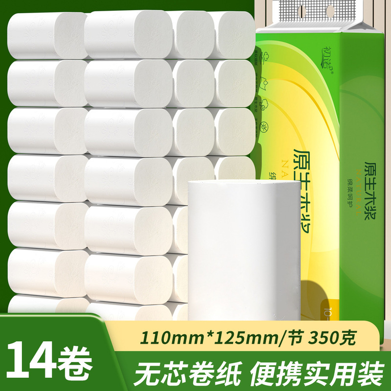 14 Rolls of Household Toilet Paper Towels, Affordable Rolls of Paper Towels, Toilet Paper, Portable Small Rolls of Paper Df