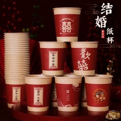 結婚紙コップ一回性喜コップ結婚式用品大全結婚祝い婚約家庭用披露宴赤厚いコップ