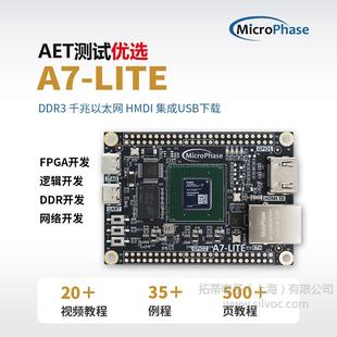 Microphase FPGA Development Board XILINX Artix7 Core Board XC7A35T 100T A7-Lite