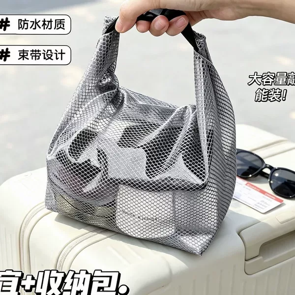 Multifunctional waterproof mesh storage bag with drawstring design, portable for swimming, fitness, travel, toiletry bag, cosmetics, cross-border