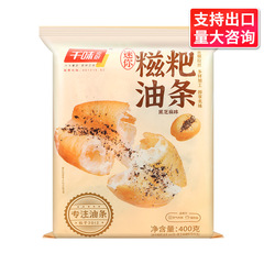 千味央厨ミニ油条400gインスタントデブ麻空気揚げ鍋食材半製品朝食