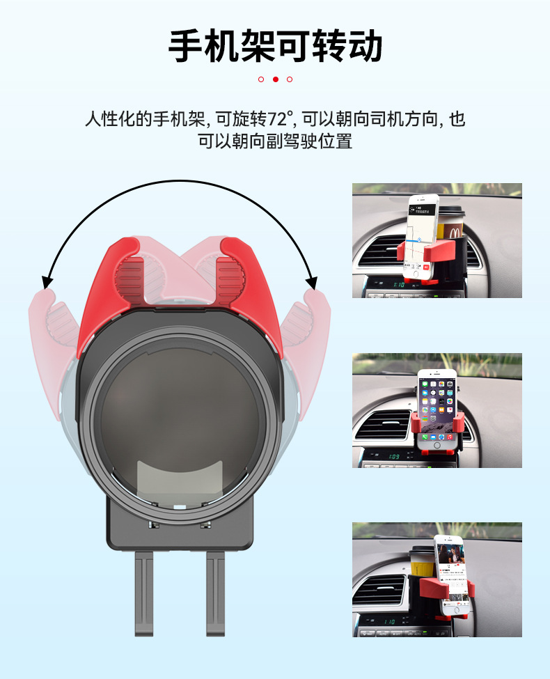 舜威车载水杯架车用饮料架汽车用品支架二合一多功能杯架手机架详情7