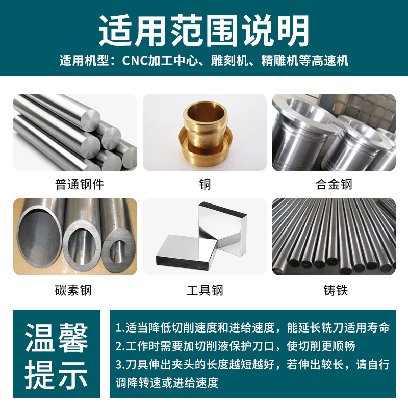 2刃55度硬质合金钨钢球头铣刀直柄R球形立铣刀cnc数控刀具立铣刀