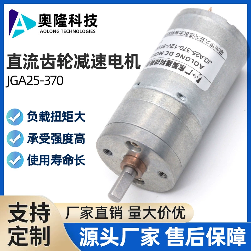 Микродвигатель DC редуктора 12V24V для робота автоматическая кухонная машина низкая скорость