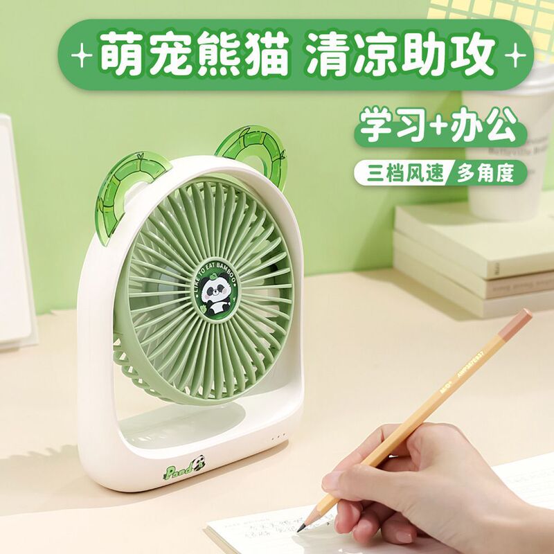 かわいいパンダの扇風機の携帯型の学生の子供はミニusb充電扇風機の子供のプレゼントを持っています。|undefined