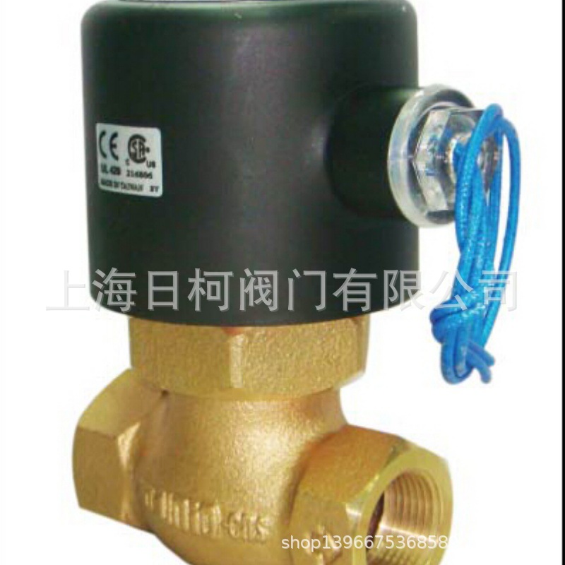 US-15黄铜电磁阀_台湾UNID鼎机US-15黄铜丝口电磁阀