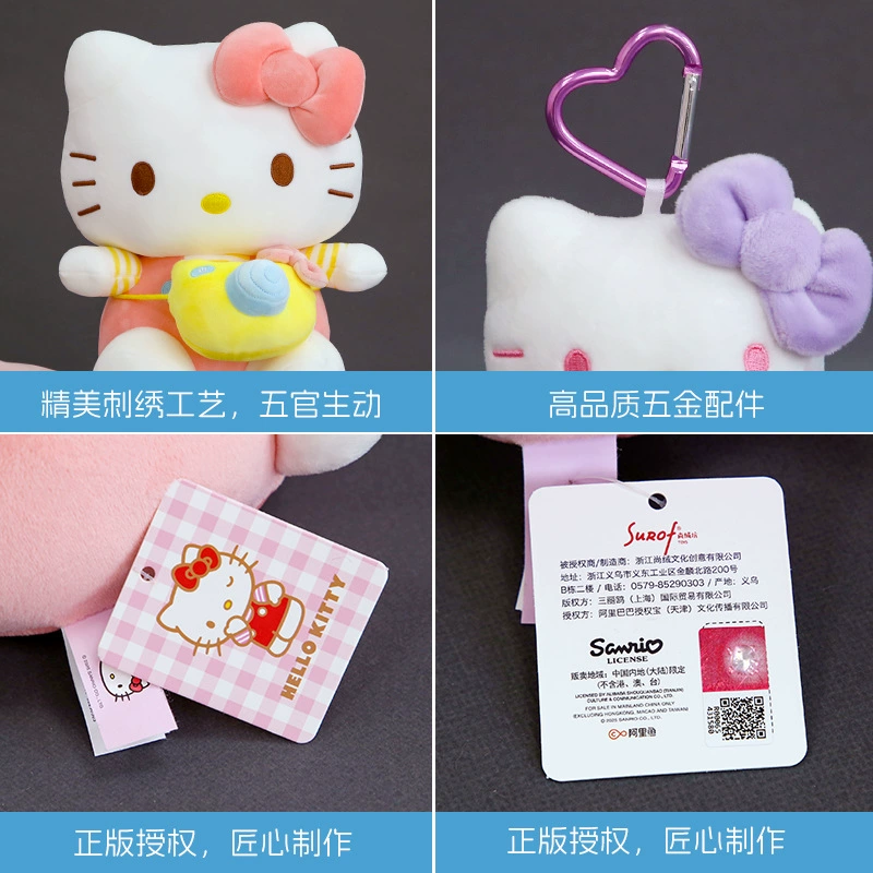 Принт Hello Kitty, милая кукла, плюшевая игрушка, подарок на день рождения